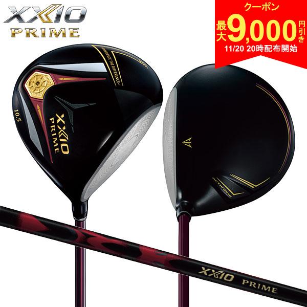 【20日20時開始!最大9,000円引きクーポン！】ダンロップ ゼクシオプライム13 ドライバー XXIO PRIME SP-1300 カーボンシャフト