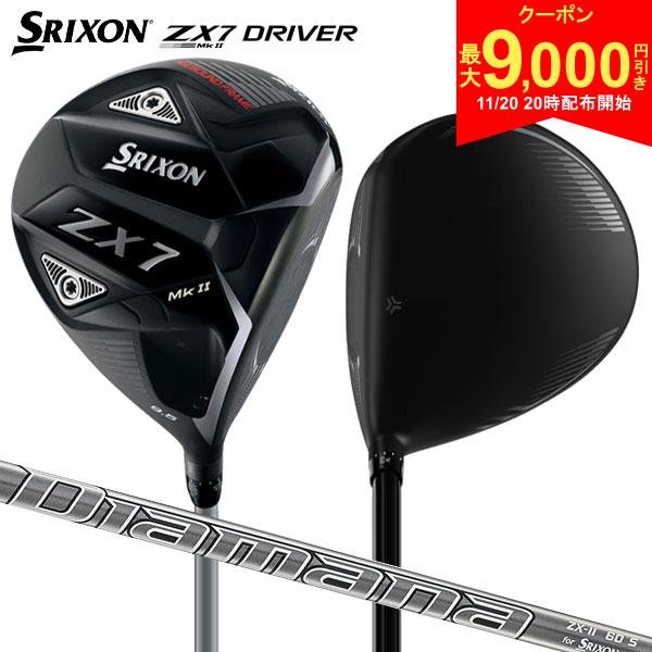 【20日20時開始!最大9,000円引きクーポン！】ダンロップ スリクソン ZX7 Mk-II ドライバー Diamana ZX-..