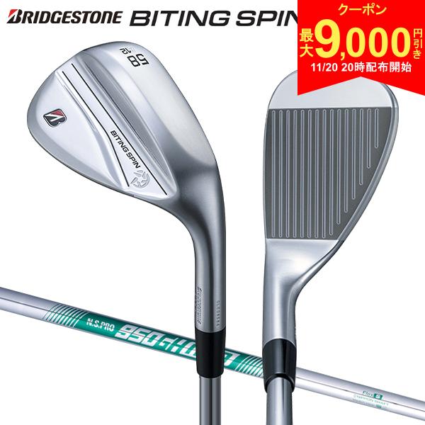 【20日20時開始!最大9,000円引きクーポン！】ブリヂストン BITING SPIN ウェッジ 2本組 NSプロ 950GH neo スチールシャフト
