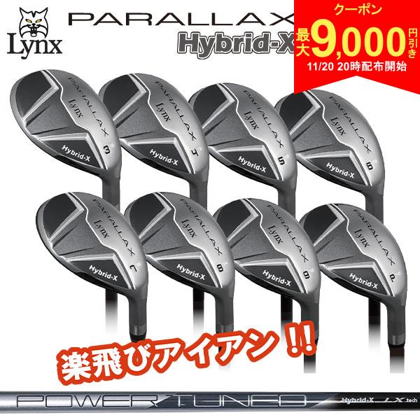 【20日20時開始!最大9,000円引きクーポン！】【送料無料】リンクス パララックス ハイブリッドX アイアン単品 Lynx オリジナル カーボンシャフト