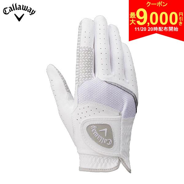 【20日20時開始!最大9,000円引きクーポン！】【送料無料/右手用】キャロウェイ ゴルフ ハイパー グリップ ゴルフグローブ ホワイト