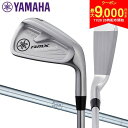【20日20時開始!最大9,000円引きクーポン!】ヤマハ リミックス フォージド アイアンセット 8本組(5-P,50,56) NSプロ 950GH スチール...