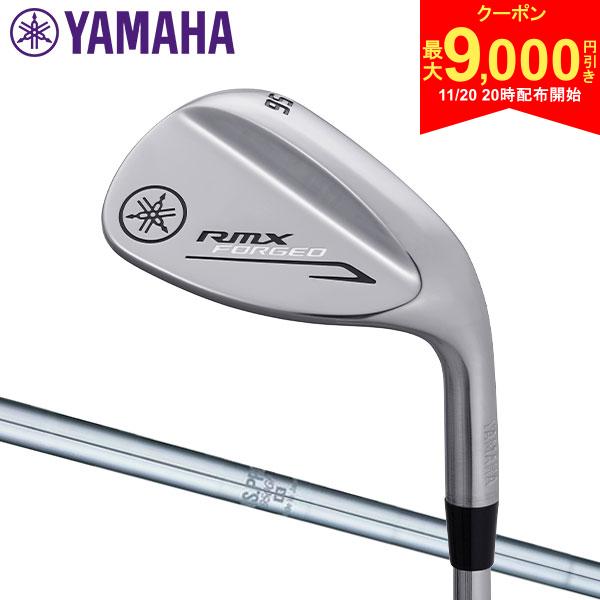 【20日20時開始!最大9,000円引きクーポン！】ヤマハ リミックス フォージド ウェッジ 2本組(50度,56度) NSプロ 950GH スチールシャフト
