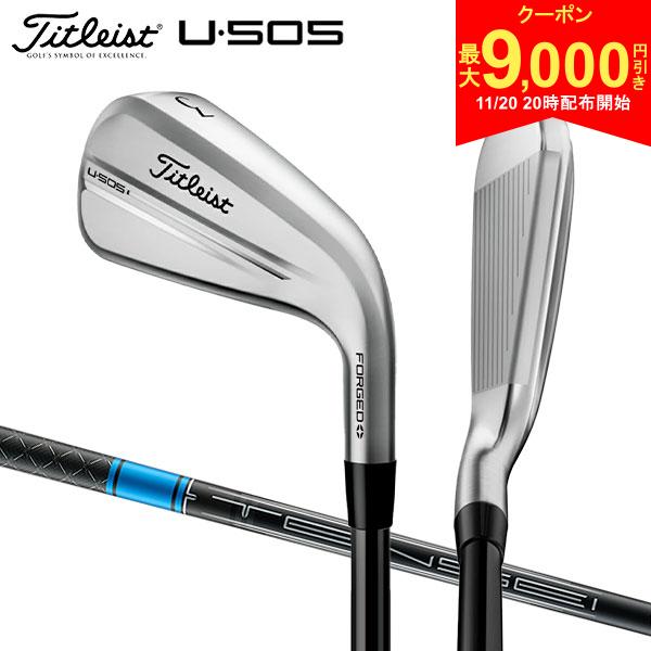 【20日20時開始!最大9,000円引きクーポン！】タイトリスト U505 ユーティリティアイアン TENSEI 1K BLUE HY 65 カーボンシャフト