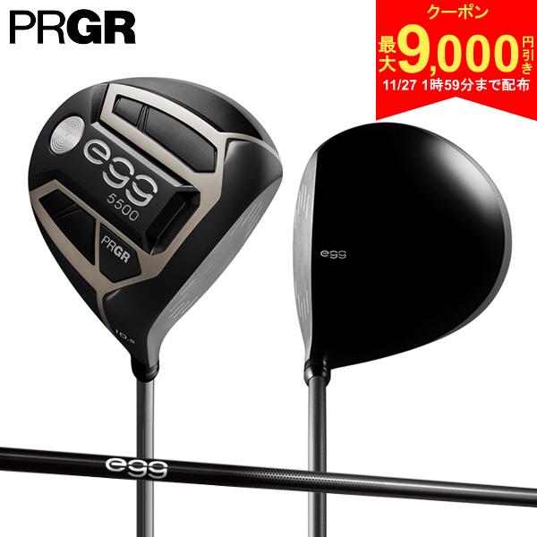 【27日2時まで配布!最大9,000円引きクーポン！】プロギア ニューエッグ 5500 ドライバー eggカーボンシャフト