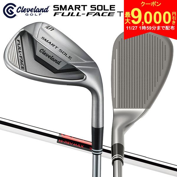 【27日2時まで配布!最大9,000円引きクーポン！】【送