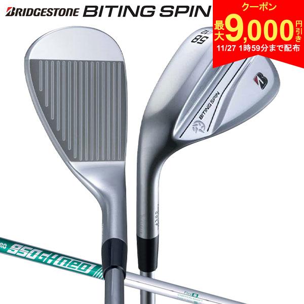 【27日2時まで配布!最大9,000円引きクーポン！】【レフティー/左用】ブリヂストン BITING SPIN ウェッジ NSプロ 950GH neo スチールシャフト
