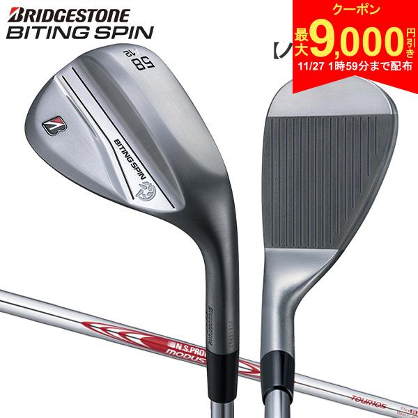 【27日2時まで配布!最大9,000円引きクーポン！】【カスタムスペック】ブリヂストン BITING SPIN ノーメッキ仕上げ ウェッジ NSプロ モーダス3 ツアー105 スチールシャフト
