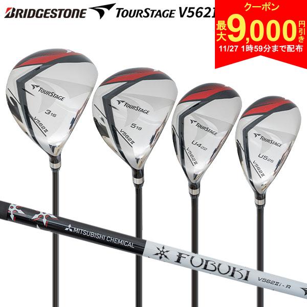 【27日2時まで配布!最大9,000円引きクーポン！】ブリヂストン ゴルフ ツアーステージ V562II ウッドセ..