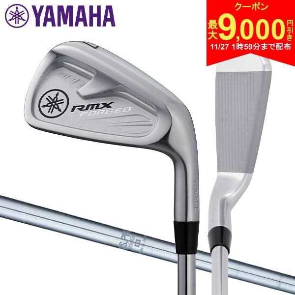 【27日2時まで配布!最大9,000円引きクーポン！】ヤマハ リミックス フォージド アイアンセット 6本組(5-P) N.S.PRO 950GH スチールシャ..