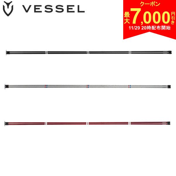 この商品の特徴取り寄せ商品につきましては、通常3-6営業日での出荷が目安となります。仕入れ先の在庫状況により変動致しますので確認後メールにて納期回答させて頂きます。特徴▲ウッド類を傷つけにくい36インチ設計▲スタンドバッグの足と同じ耐久性が高いカーボンファイバーを使用。全3色展開スペック素材カーボンファイバーサイズ約36インチカラーブラック,シルバー,レッド重量約37g(一本あたり)備考2本入り原産国中国VESSEL ALIGNMENT STICK