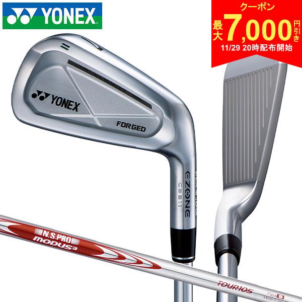 ヨネックス イーゾーン CB511 Forged アイアンセット 6本組(5-P) NSPRO MODUS3 TOUR105 スチールシャフト YONEX EZONE NSプロ モーダス..