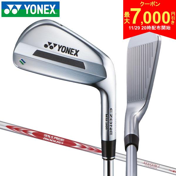 【29日20時開始!最大7,000円引きクーポン！】ヨネックス EZONE MB301 フォージド アイアンセット 6本組(5-P) NSプロ モーダス3 SYSTEM3..