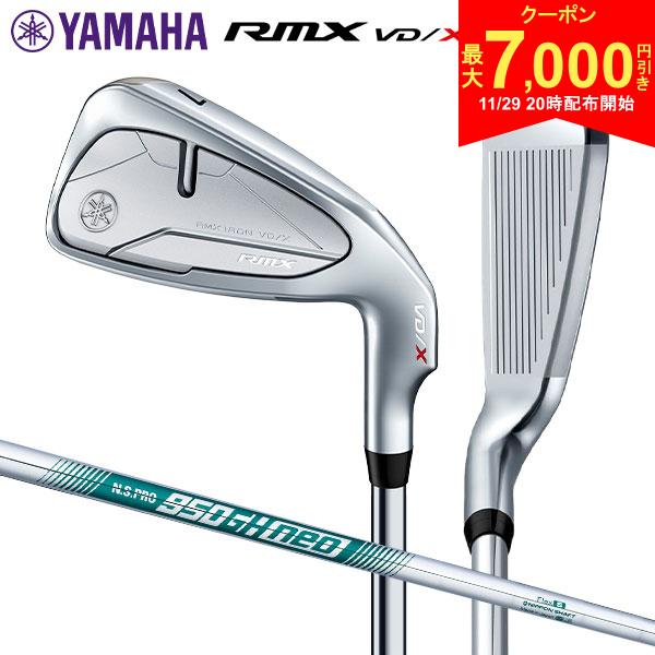 【29日20時開始!最大7,000円引きクーポン！】ヤマハ RMX VD/X アイアンセット 5本組(6-P) NSプロ 950GH neo スチールシャフト