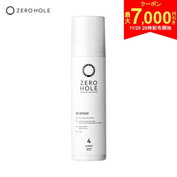【29日20時開始!最大7,000円引きクーポン！】ゼロホール ゴルフ ZH-072 無香料 日やけ止めスプレー 140g