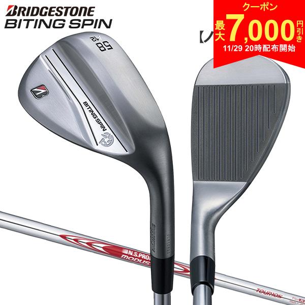 【29日20時開始!最大7,000円引きクーポン！】【カスタムスペック】ブリヂストン BITING SPIN ノーメッキ仕上げ ウェッジ NSプロ モーダス3 ツアー105 スチールシャフト