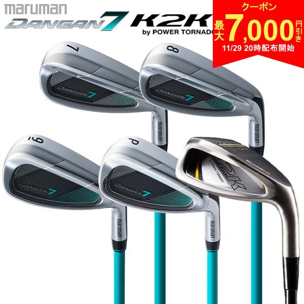 【29日20時開始!最大7,000円引きクーポン！】マルマン ゴルフ DANGAN7 MAX アイアンセット + キャスコ K2K チッピングウェッジ 5本組(7..