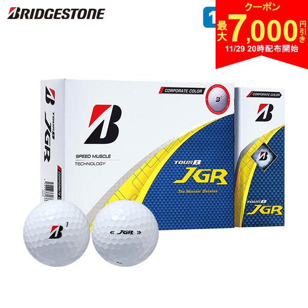 【29日20時開始!最大7,000円引きクーポン！】ブリヂストン TOUR B JGR ゴルフボール 1ダース/12球