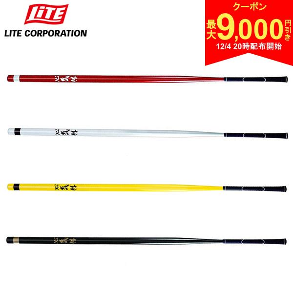 【4日20時開始!最大9,000円引きクーポン！】【送料無料】ライト パワフルスイング GF-120 M-281 練習器具 サイズ：120cm 重量：約600g