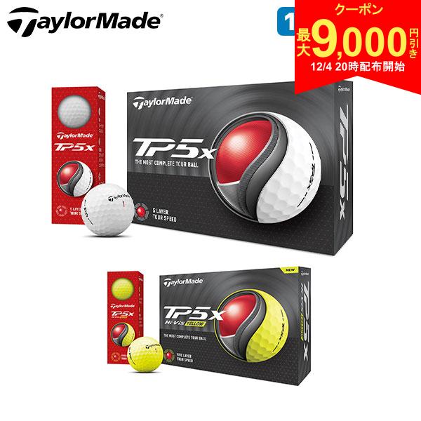 【4日20時開始!最大9,000円引きクーポン！】【送料無料】テーラーメイド TP5x ゴルフボール 1ダース/12球