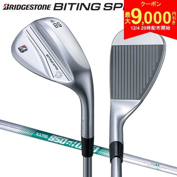 【4日20時開始!最大9,000円引きクーポン！】ブリヂストン BITING SPIN ウェッジ NSプロ 950GH neo スチールシャフト