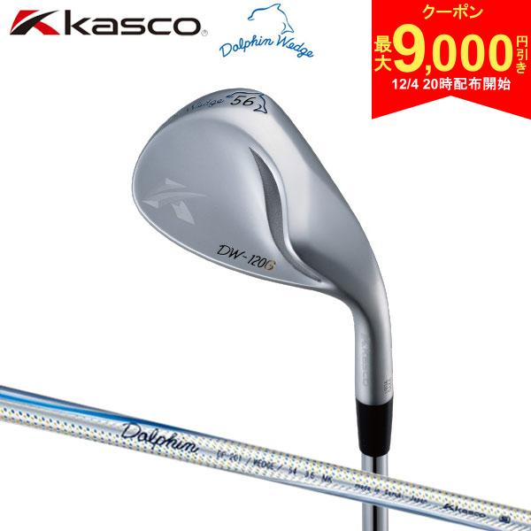 【4日20時開始!最大9,000円引きクーポン！】【送料無料】キャスコ DW-120G ドルフィン ウェッジ Dolphin DP-201 カーボンシャフト