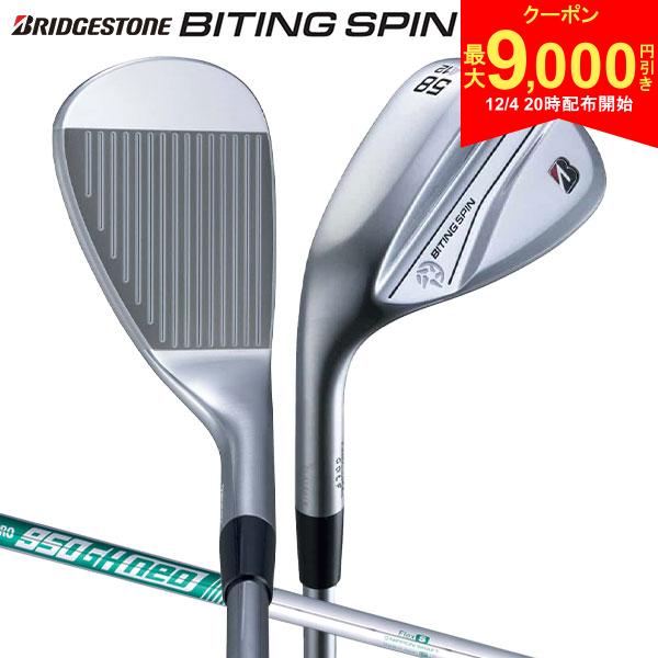 【4日20時開始!最大9,000円引きクーポン！】【レフティー/左用】ブリヂストン BITING SPIN ウェッジ NSプロ 950GH neo スチールシャフト