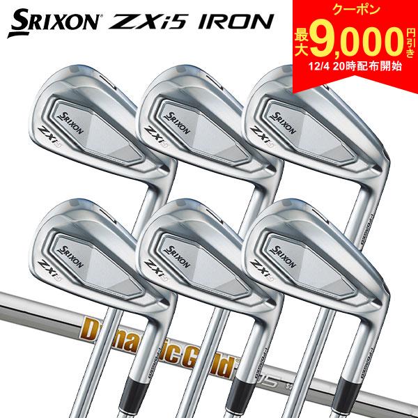 【4日20時開始!最大9,000円引きクーポン！】【カスタムスペック】ダンロップ スリクソン ZXi5 アイアンセット 6本組(5-P) ダイナミックゴールド105 スチールシャフト