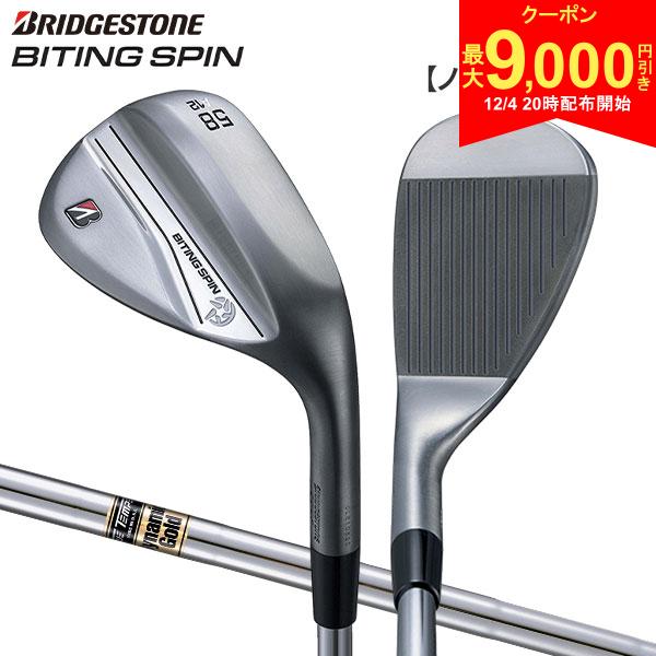 【4日20時開始!最大9,000円引きクーポン！】【カスタムスペック】ブリヂストン BITING SPIN ノーメッキ仕上げ ウェッジ ダイナミックゴールド スチールシャフト S200