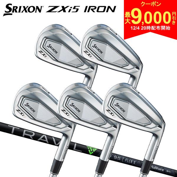 【4日20時開始!最大9,000円引きクーポン！】【カスタムスペック】ダンロップ スリクソン ZXi5 アイアンセット 5本組(6-P) TRAVIL カーボンシャフト