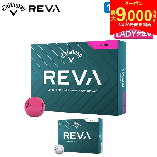 【4日20時開始!最大9,000円引きクーポン！】【レディース/送料無料】キャロウェイ REVA ゴルフボール 1ダース/12球