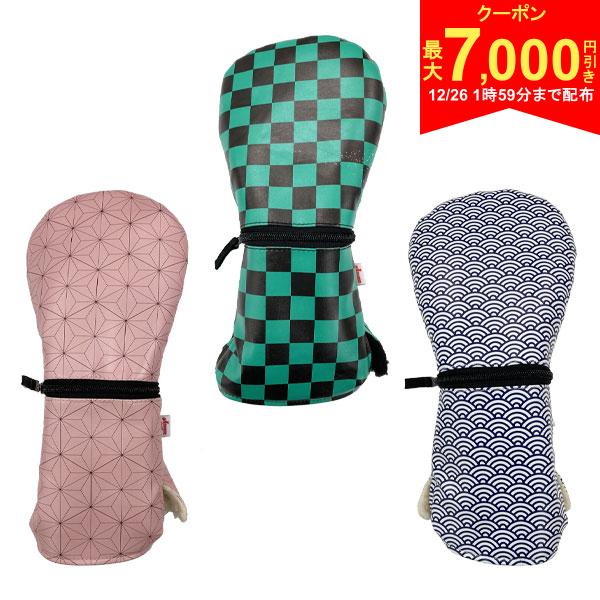 【26日1時59分まで配布!最大7,000円引きクーポン！】【送料無料】アトミックゴルフ オリジナル 和柄 ドライバー用 ヘッドカバー ピンク,セイガイハ