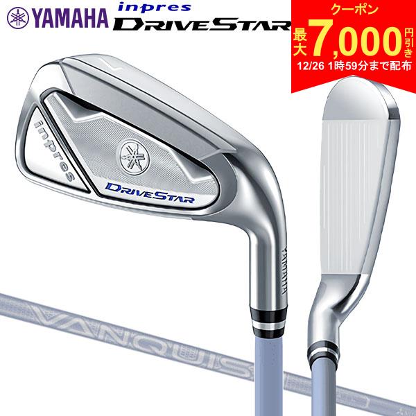 【26日1時59分まで配布!最大7,000円引きクーポン！】【レディース/送料無料】ヤマハ インプレス ドライブスター アイアン単品 VANQUISH for inpres LM423i カーボンシャフト