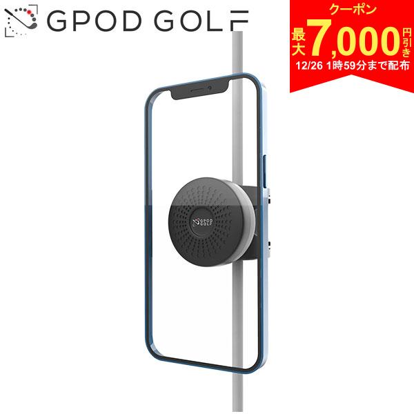 【送料無料/日本未発売商品】GPOD GOLF GPOD mini Gポッド ジーポッド ミニ ゴルフスイング動画撮影 ア..