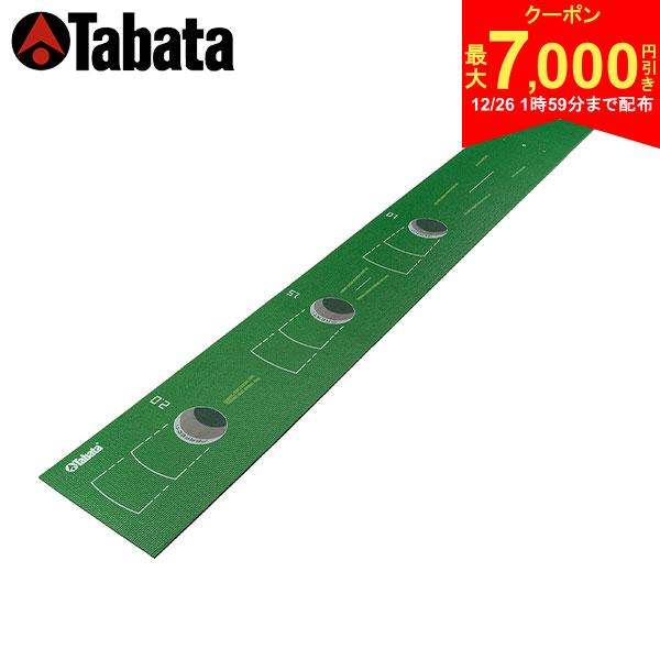 【26日1時59分まで配布!最大7,000円引きクーポン！】【送料無料】タバタ ゴルフ GV0142 フラット パタ..