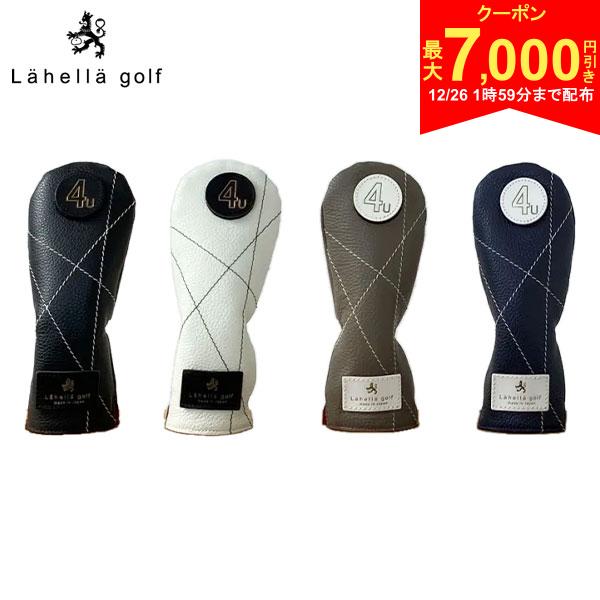 【26日1時59分まで配布!最大7,000円引きクーポン！】【送料無料】ラヘラ ゴルフ ランダムステッチ L-593 レザー ユーティリティー用 ヘッドカバー