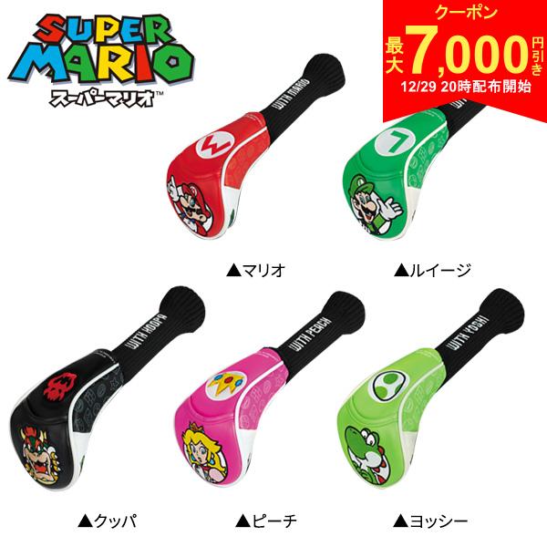 この商品の特徴取り寄せ商品につきましては、通常3-6営業日での出荷が目安となります。仕入れ先の在庫状況により変動致しますので確認後メールにて納期回答させて頂きます。「スーパーマリオ」の遊びゴコロあふれる大人向けゴルフアイテムが誕生！マリオと一緒にゴルフを楽しもう！本品はマリオのイメージカラーのレッドが基調。ヘッドが下を向いた状態で絵柄が見える様に考えられております。刺繍も品質もこだわり抜かれたハイクオリティーな逸品です。スペック素材本体/PU・ソックス部分/ポリエステルサイズFW（フェアウェイ）用取替式番手札付（3・5・7・X）カラーマリオ、ルイージ、クッパ、ピーチ、ヨッシー原産国中国