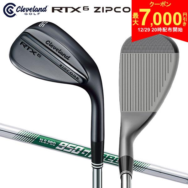 楽天市場】rtx zipcore ブラックサテン ウエッジの通販