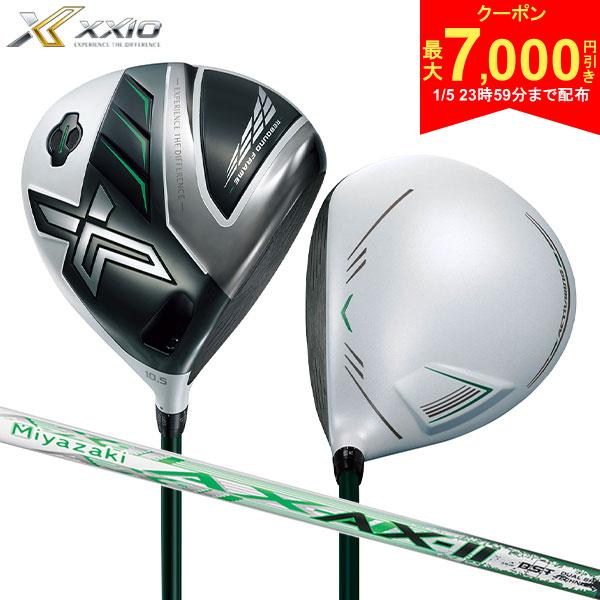 【5日23時59分まで配布!最大7,000円引きクーポン！】ダンロップ ゼクシオX エックス マットホワイト ドライバー Miyazaki AX-2 カーボンシャフト