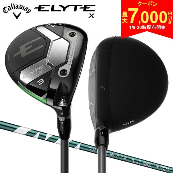 【9日20時開始!最大7,000円引きクーポン！】キャロウェイ エリートX フェアウェイウッド ベンタス グリーン 50 for Callaway カーボンシャフト