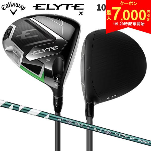 【9日20時開始!最大7,000円引きクーポン！】キャロウェイ エリートX 10Kバージョン ドライバー ベンタス グリーン 50 for Callaway カーボンシャフト