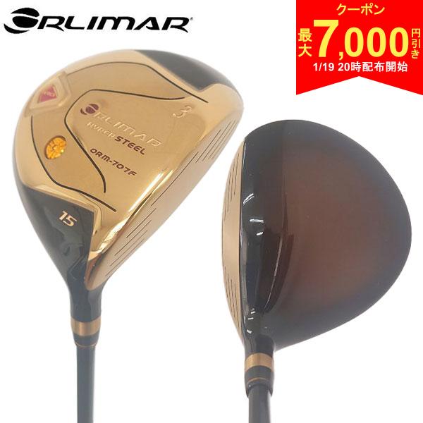 【19日20時開始!最大7,000円引きクーポン！】【送料無