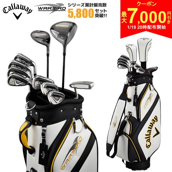 【19日20時開始!最大7,000円引きクーポン！】キャロウ