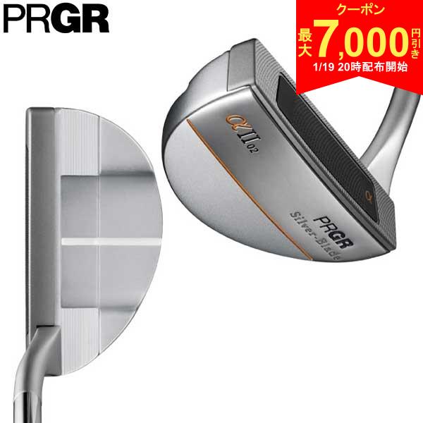 【19日20時開始!最大7,000円引きクーポン！】プロギア