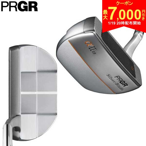 【19日20時開始!最大7,000円引きクーポン！】プロギア