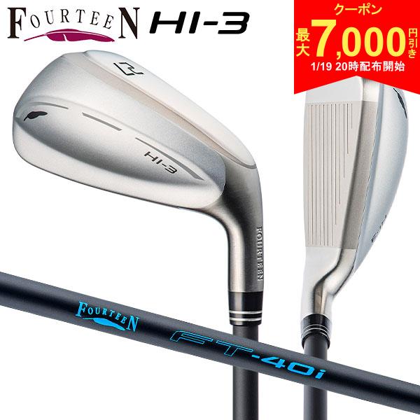 【19日20時開始!最大7,000円引きクーポン！】フォーテ