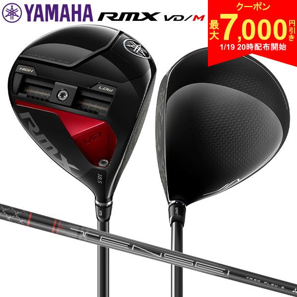 【19日20時開始!最大7,000円引きクーポン！】ヤマハ R