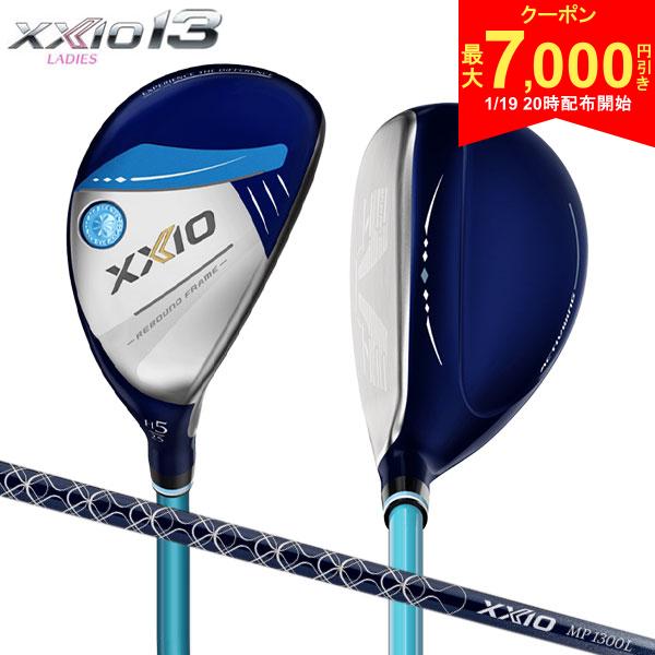 【19日20時開始!最大7,000円引きクーポン！】【レディ