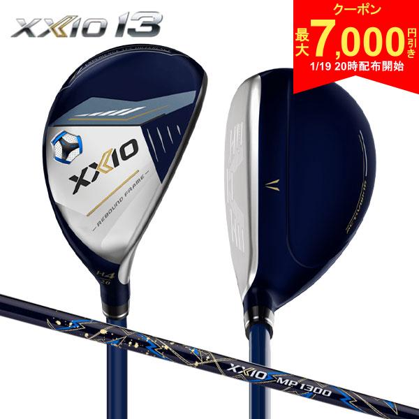 【19日20時開始!最大7,000円引きクーポン！】【レフテ