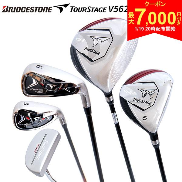 [レビュー投稿で保証延長]【クラブセットのみ】ブリヂ